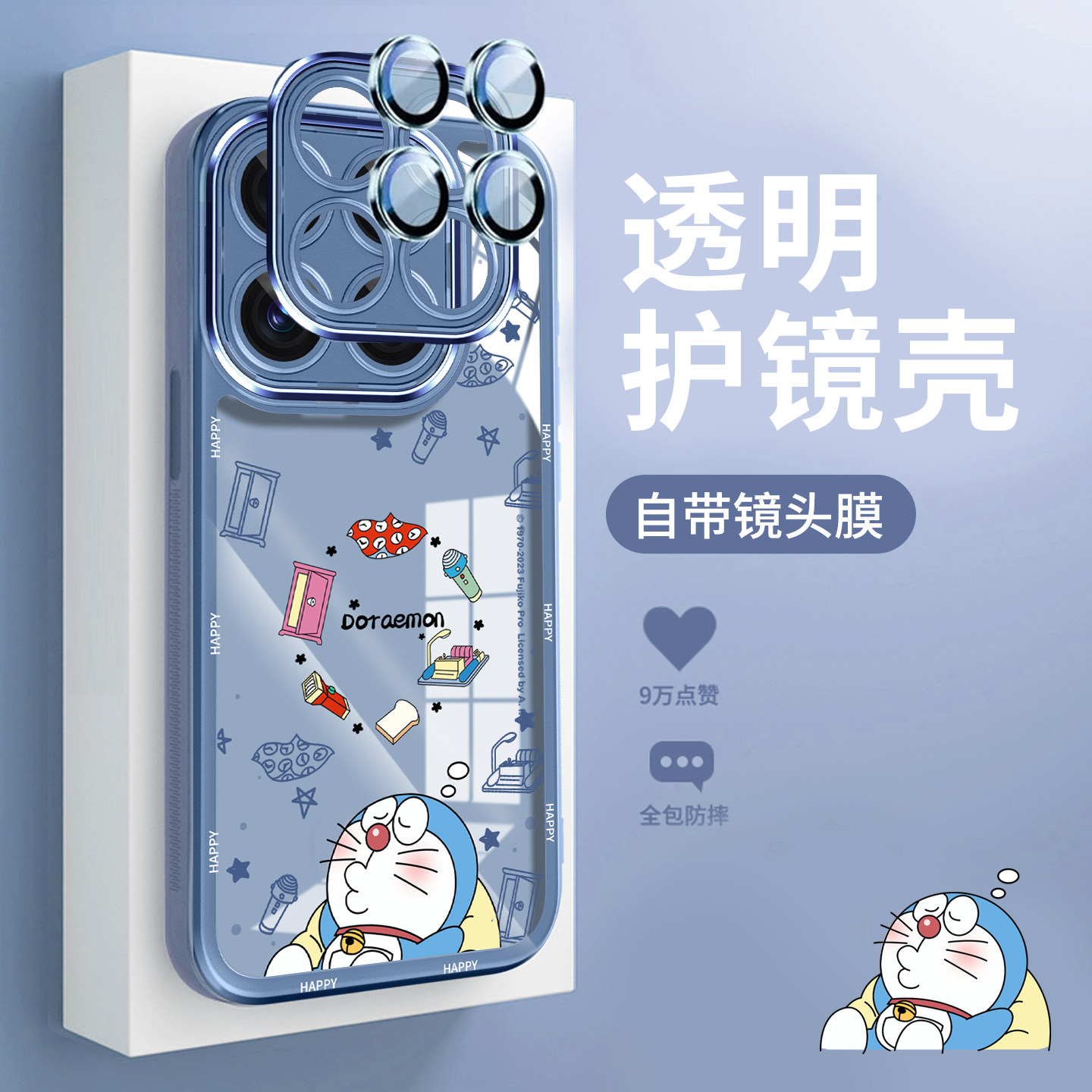 带镜头膜适用小米17手机壳透明新款17proMax硅胶15ultra哆啦A梦全包镜头系列14pro保护套13外壳12高级xiaomi,3C数码配件,手机保护套/壳,淘宝优惠券,粉丝福利购,淘宝优惠卷