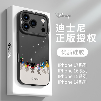 【优质硅胶】适用苹果系列米奇壳