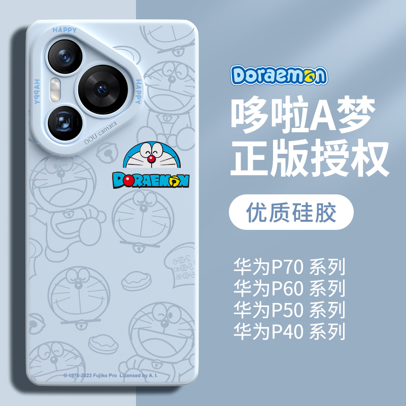 适用多啦A梦华为pura优质硅胶壳