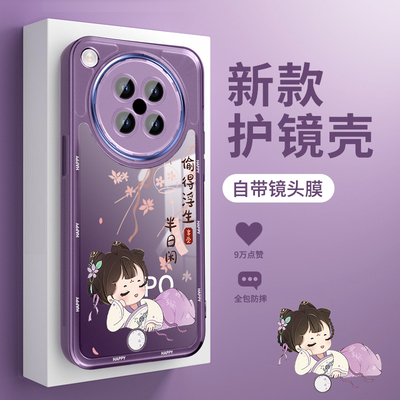 适用带镜头膜oppofindx8s系透明