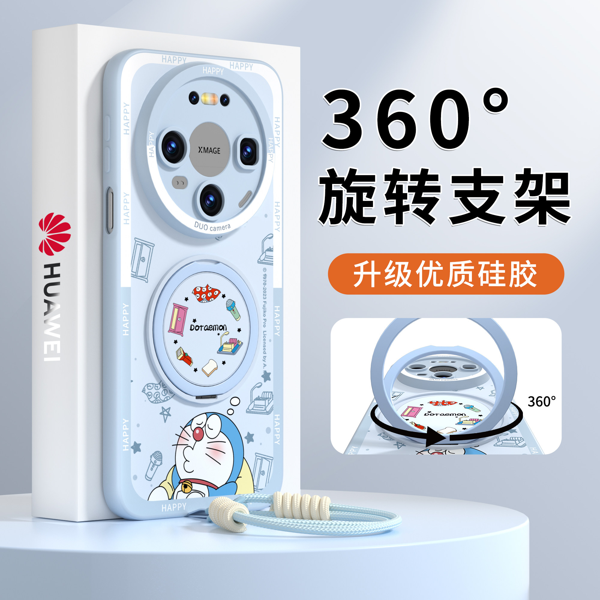 哆啦A梦适用华为mate80promax手机壳带支架新款mate