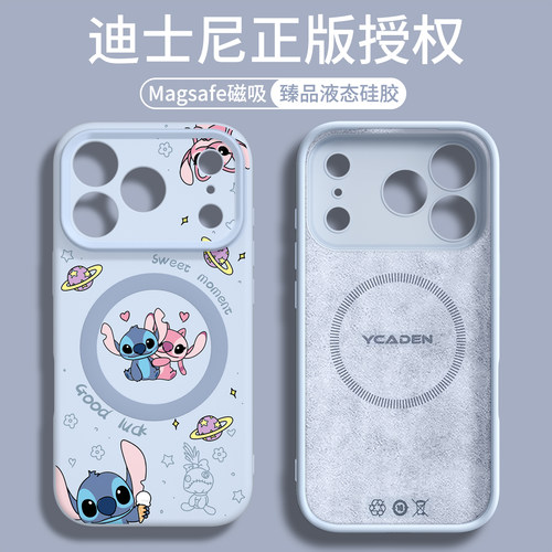 【相机按键全包】适用苹果磁吸壳