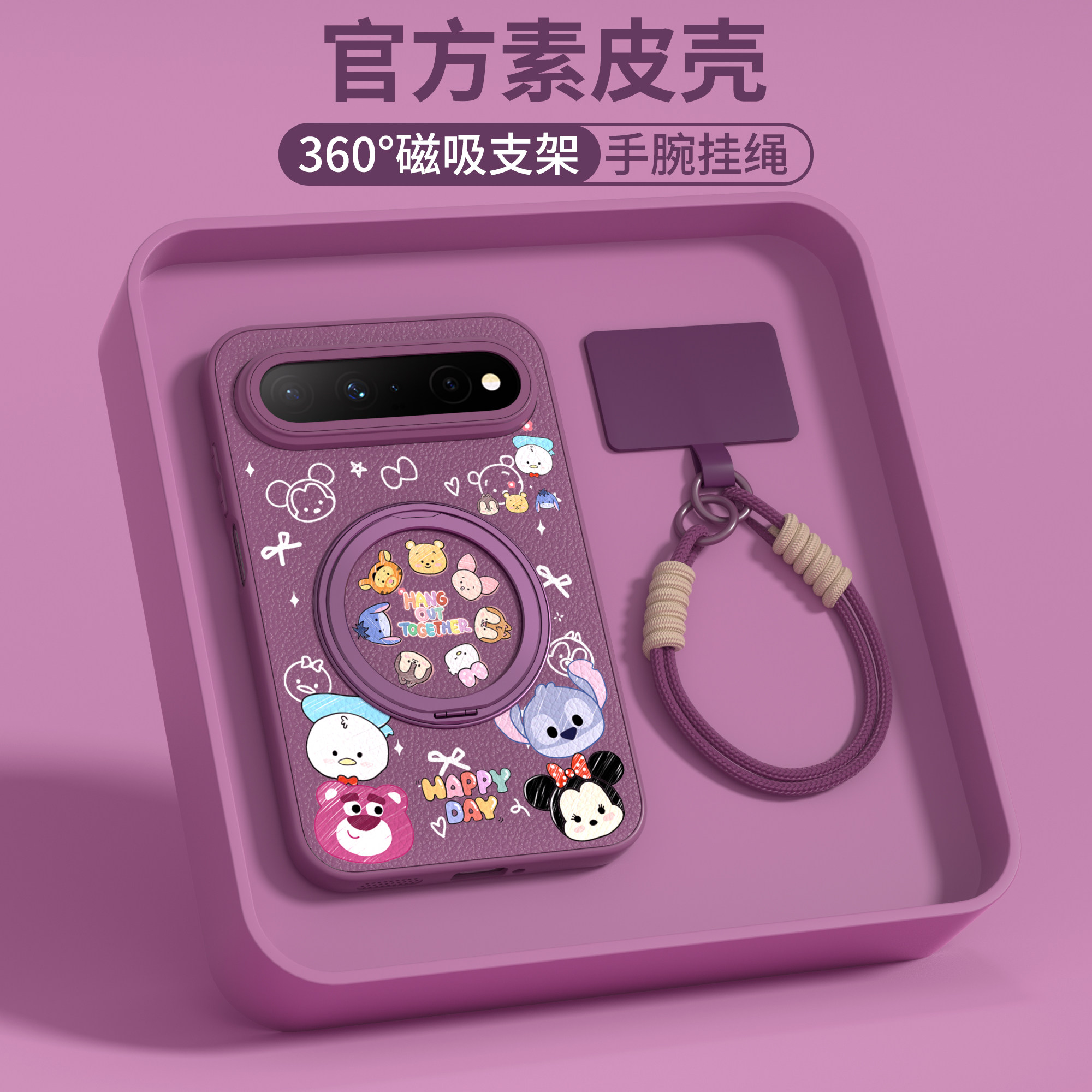 【磁吸支架】适用PuraxView素皮图片