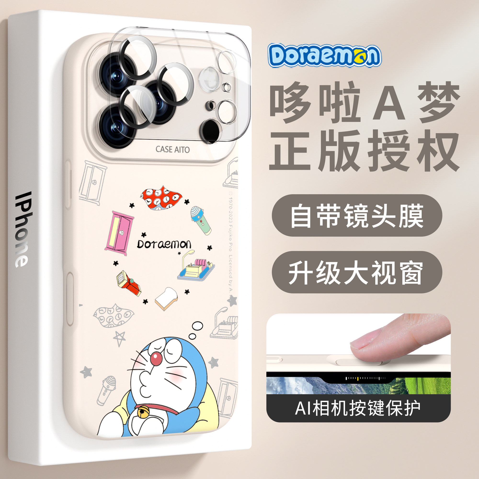带镜头膜适用苹果17proMax手机壳大视窗iPhone17pr