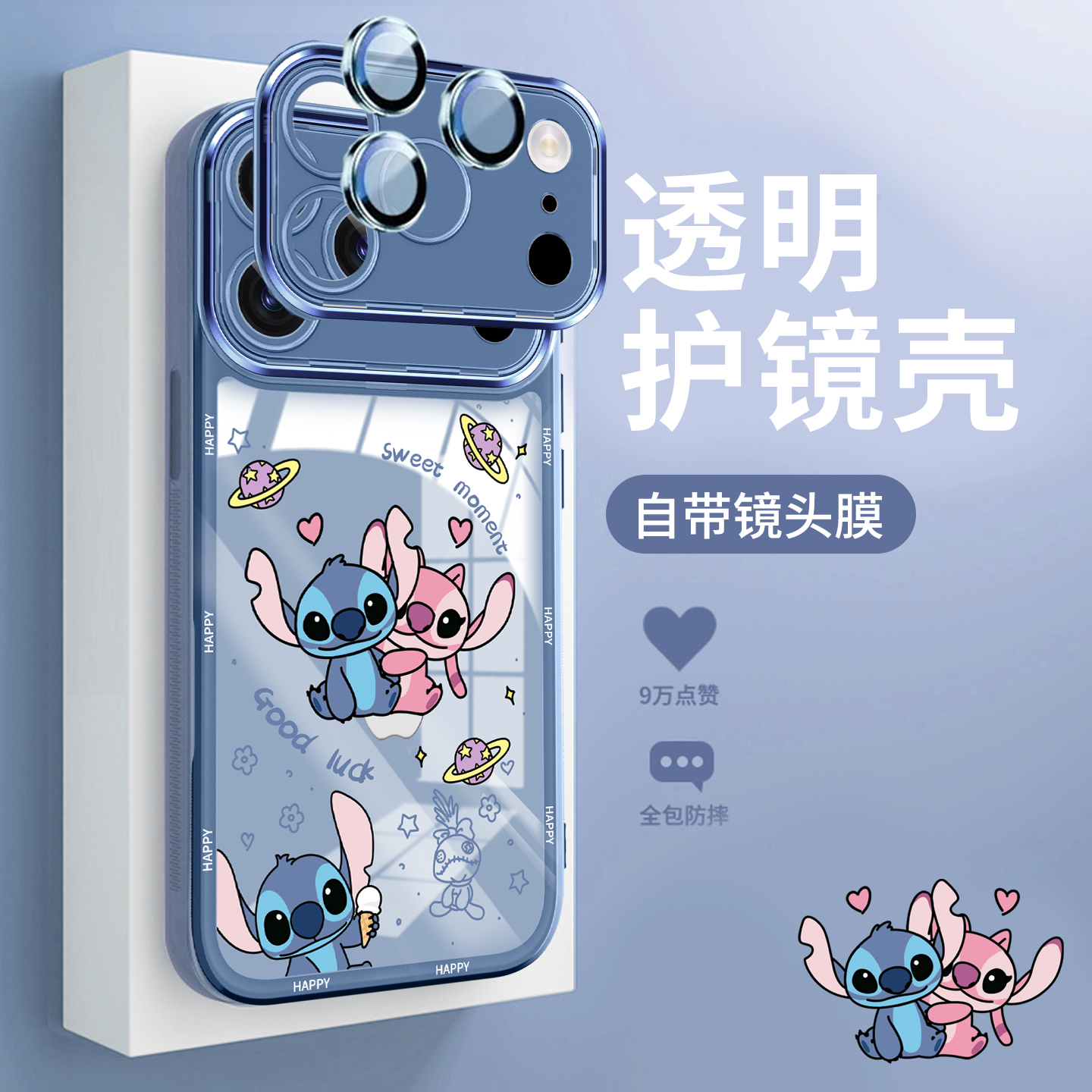 【自带镜头膜】适用苹果透明软壳