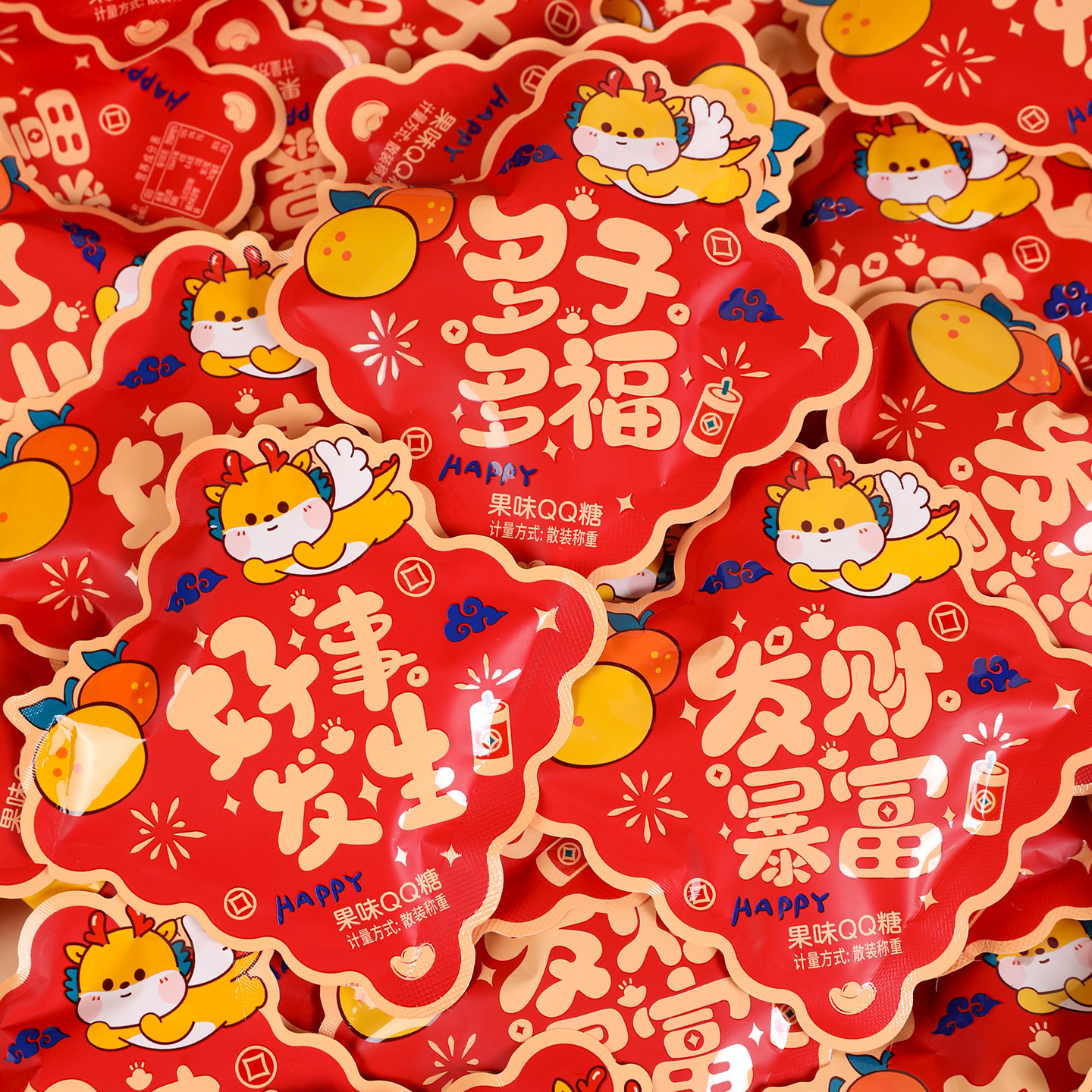 潮流精品，品质保证