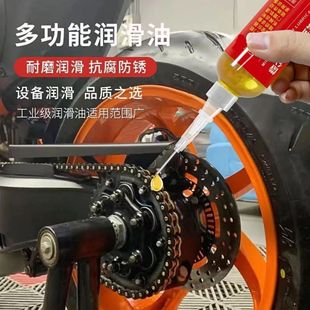 家用机械润滑油防锈去噪音风扇轴承链条跑步机缝纫机油小瓶茶桌台