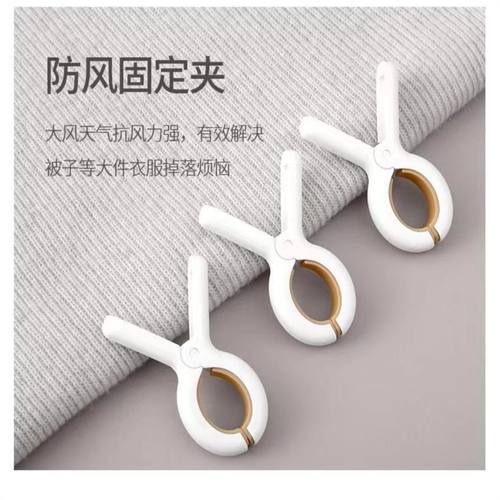防掉晾被子大号塑料夹子防风夹固定器被夹衣服夹子晾衣架无痕被夹