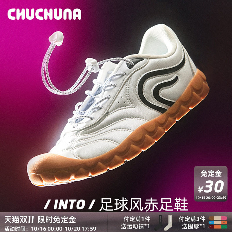 CHUCHUNA丘丘纳2026秋冬新款女童运动鞋赤足鞋亲子鞋男童鞋儿童鞋