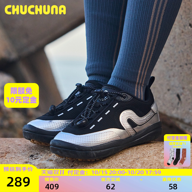 CHUCHUNA丘丘纳童鞋2025秋新款儿童休闲运动鞋男童女童户外登山鞋