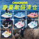 CHUCHUNA丘丘纳春秋儿童休闲鞋 清仓 男女童防滑透气运动鞋 断码
