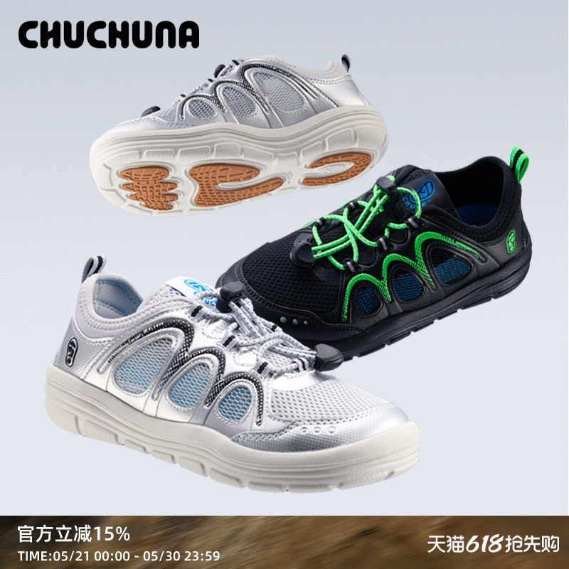 CHUCHUNA丘丘纳2026春夏新品运动鞋男女童户外透气软底儿童溯溪鞋