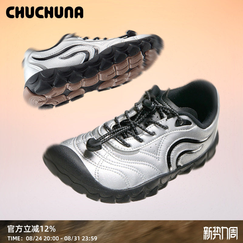CHUCHUNA丘丘纳2026春秋足球风运动鞋赤足鞋亲子鞋男童儿童鞋宽楦