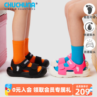 CHUCHUNA丘丘纳2024夏季 男童女童童鞋 儿童玩水两穿速干凉鞋 新款