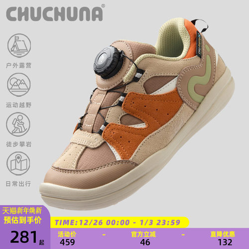 24年新款儿童童鞋秋冬亲子鞋