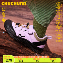 CHUCHUNA丘丘纳童鞋2025春秋新品女童运动鞋男童防水轻户外登山鞋