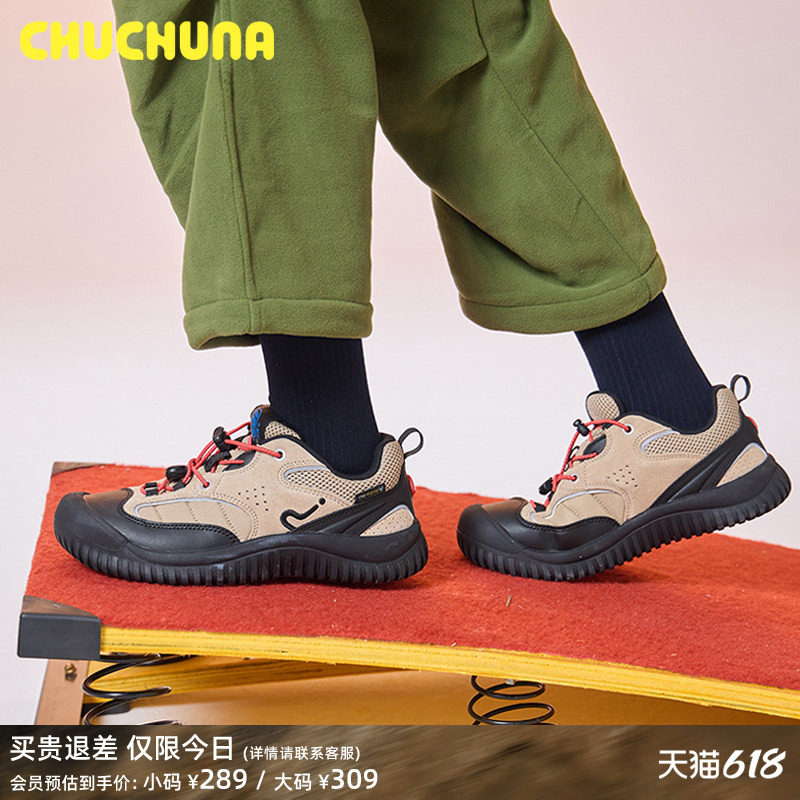CHUCHUNA丘丘纳童鞋2025春季儿童亲子鞋男童徒步鞋女童加轻户外鞋