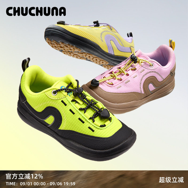 CHUCHUNA丘丘纳童鞋2026春秋新儿童运动鞋男童鞋女童户外登山鞋子图片