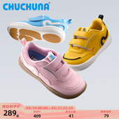 2026春季 男童户外鞋 新儿童鞋 女童运动鞋 亲子鞋 CHUCHUNA丘丘纳童鞋
