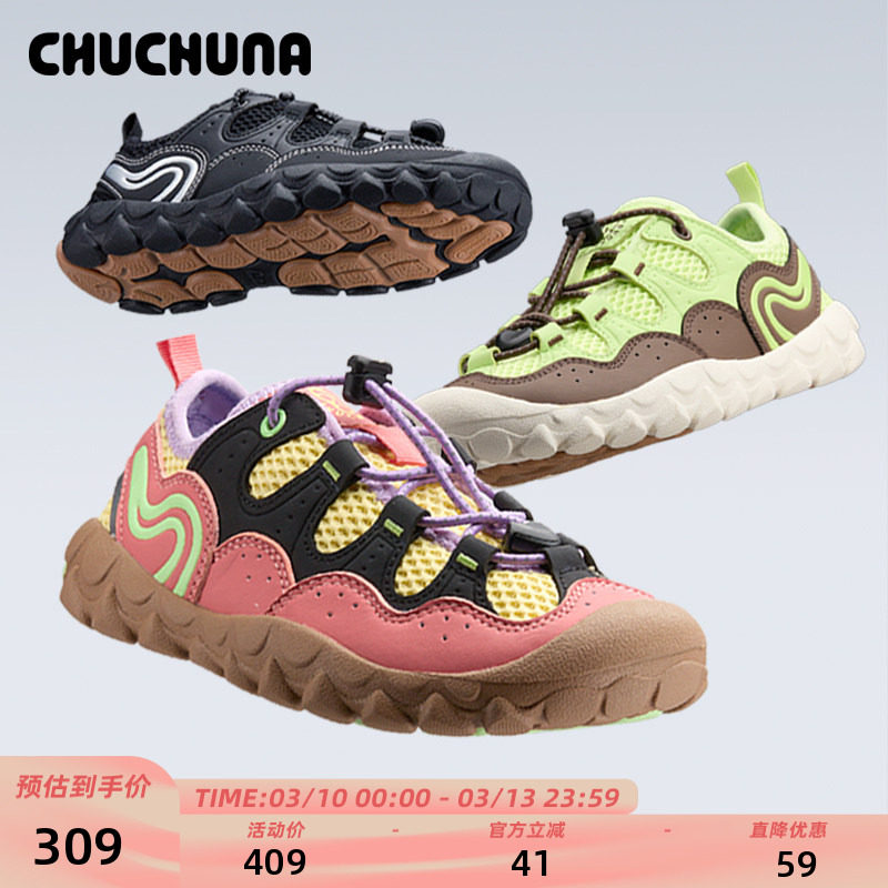 CHUCHUNA丘丘纳童鞋2026春款新款儿童网面透气运动鞋男女童休闲鞋