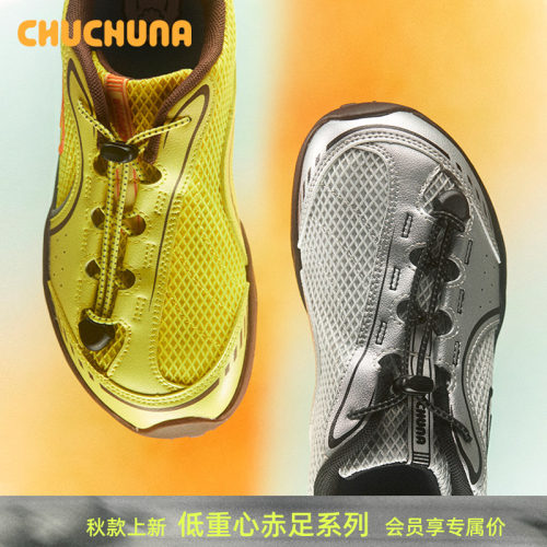 CHUCHUNA丘丘纳防滑运动鞋