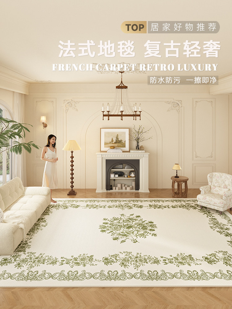 法式地毯客厅免打理轻奢高级感白色欧式卧室沙发茶几绿色花朵地垫,居家布艺,地毯,淘宝优惠券,粉丝福利购,淘宝优惠卷