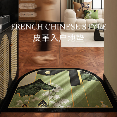 法式中国风可擦免洗皮革入户地垫