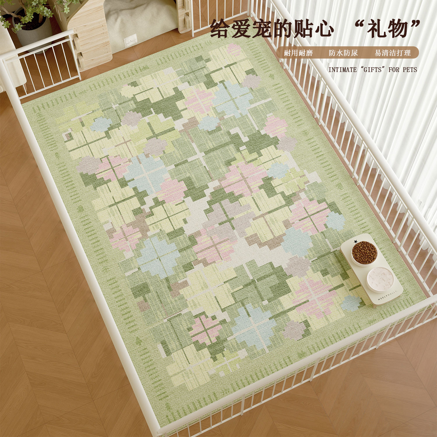 多巴胺宠物地垫防水免打理