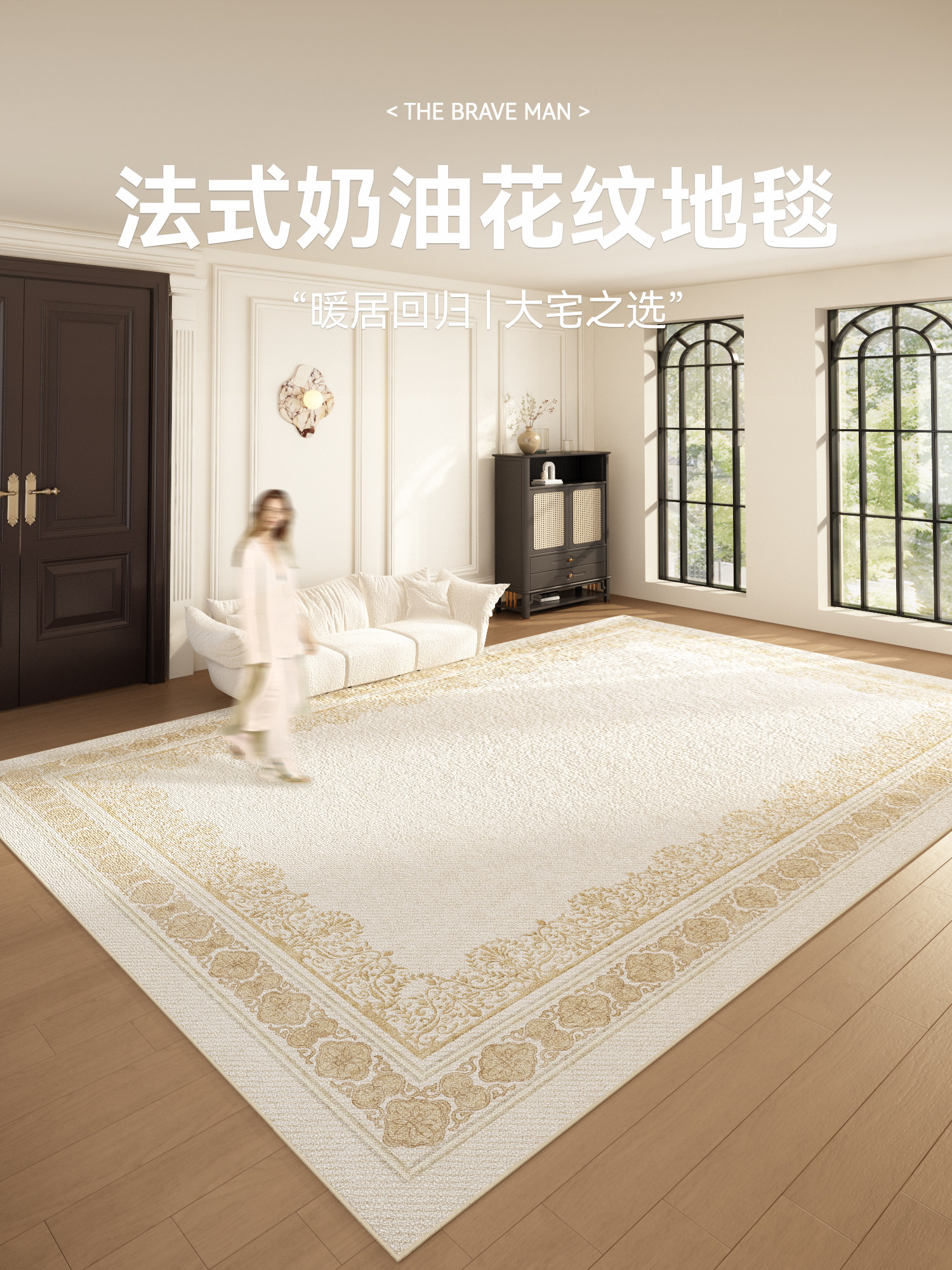 法式素色地毯客厅2025新款免洗可擦欧式房间卧室沙发茶几地垫家用