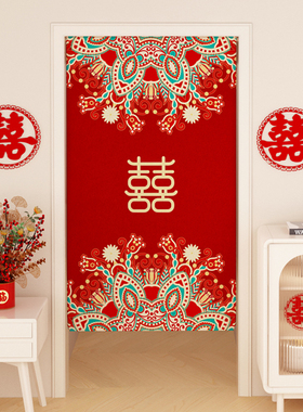喜庆结婚门帘女方陪嫁红色高级感布艺装饰氛围感半帘男方卧室专用