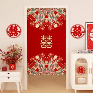 喜庆结婚门帘女方陪嫁红色高级感布艺装饰氛围感半帘男方卧室专用