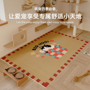 仿剑麻宠物地垫防水防尿狗狗猫咪餐垫睡垫隔凉垫防滑围栏地毯卡通