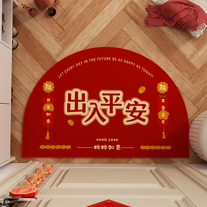 质感短绒蹭泥蹭土喜庆入户门地垫