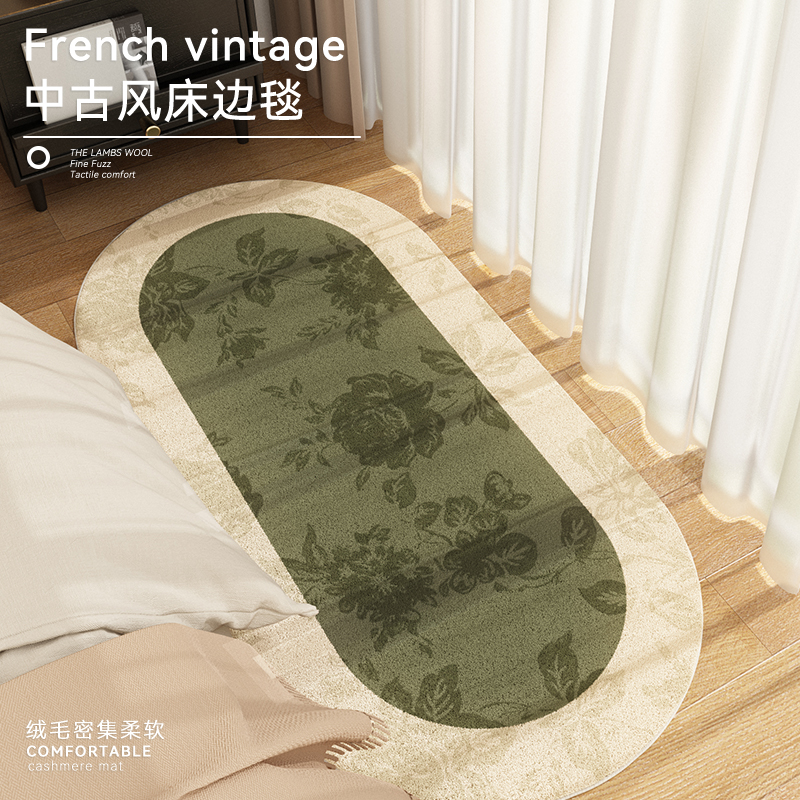 中古风绿色卧室地毯毛绒床边毯椭圆主卧房间床前床下地垫免洗可擦