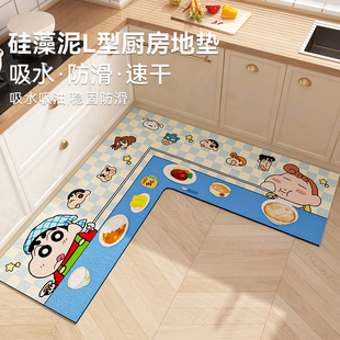 转角厨房地毯垫L型硅藻泥防滑地垫蜡笔小新7字型速干脚垫吸水耐脏