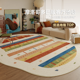 异形多巴胺地毯客厅2025新款 防水防污防滑沙发茶几垫房间彩色地垫