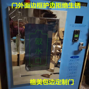 格美 松浦 希力好自然售水机打水仓门饮水机改装闭门器定制加厚门