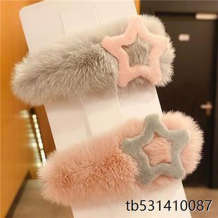 高级感冬天毛绒BB夹刘海侧边夹秋冬新款儿童五角星毛绒发夹发卡