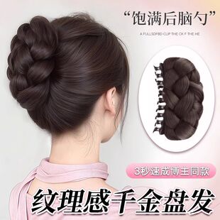 麻花丸子头假发女仿真发花苞盘发神器蓬松抓夹后脑勺高级感假发包