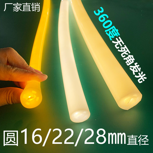 24v圆形直径贴片发光灯带