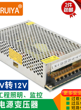 220v转DC12v24变压器led驱动电源开关适配器火牛防雨120w240w360w