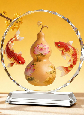 红锦鲤葫芦水晶摆件招财鲤鱼客厅玄关公司开业乔迁礼品装饰摆台