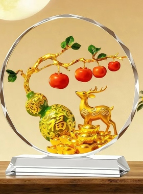 柿柿如意摆件葫芦装饰品水晶画客厅玄关福禄家居摆台开业乔迁礼物