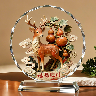 福禄双全招财水晶摆件轻奢高档新中式客厅玄关装饰品乔迁新居礼物