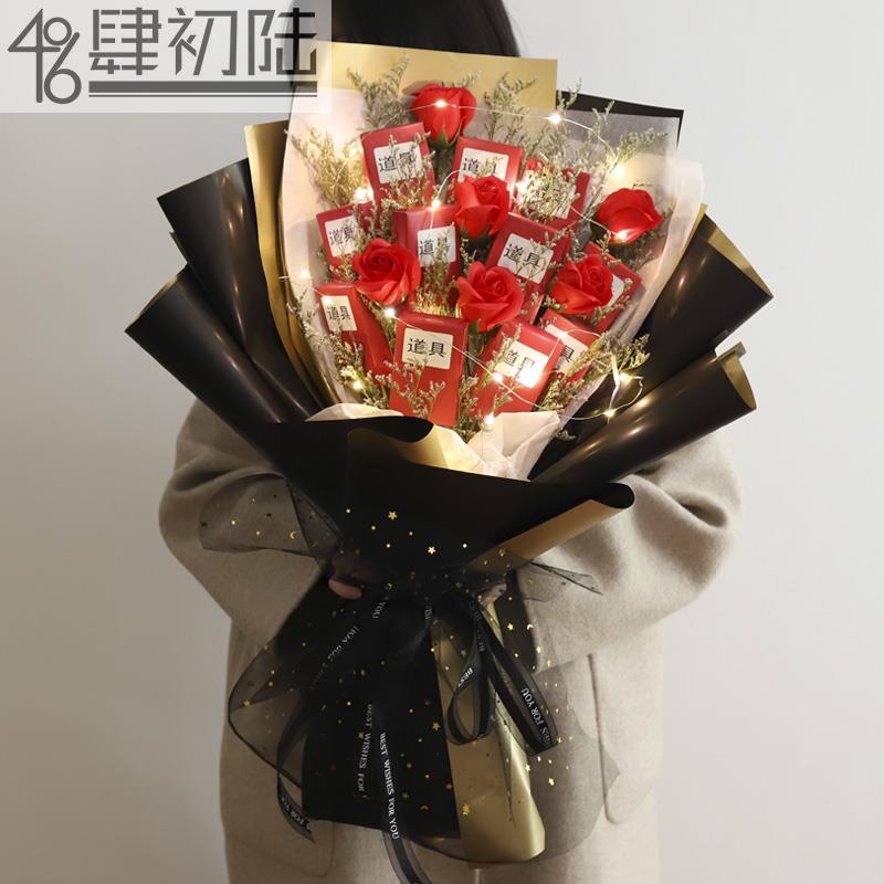 款diy情人节赫网实花束包煊diy礼盒花束520同抖红音门
