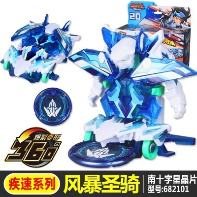 无尽炼狱价格 无尽炼狱图片 星期三