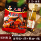 东北厨子大鹏料油卤料包单品搭配看好文字图片下单