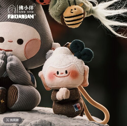 佛小伴大同文创正版佛小伴