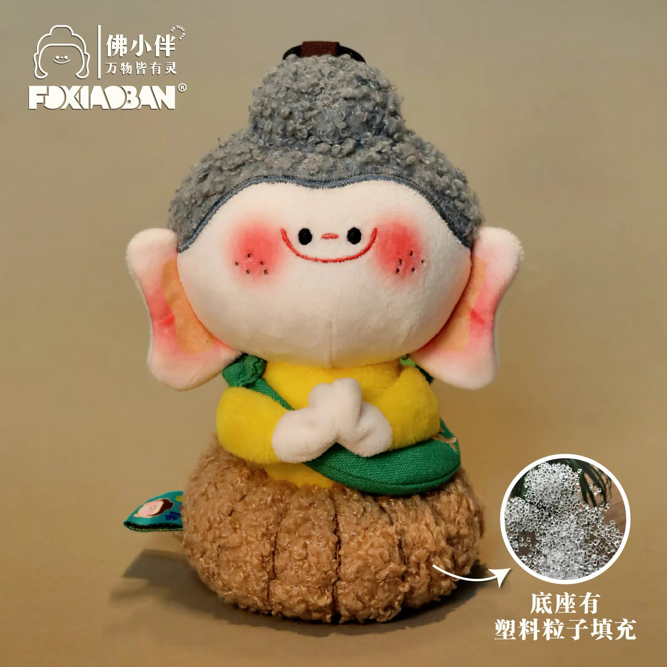 FOXIAOBAN佛小伴—如愿合什小佛南瓜小佛车挂包挂玩偶