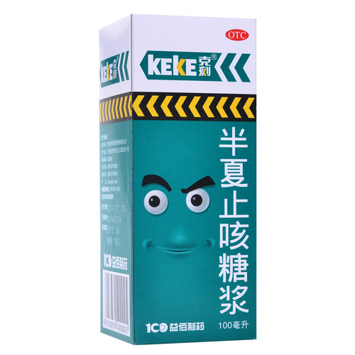 【克刻】半夏止咳糖浆100ml*1瓶/盒